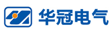 深圳市华冠电气科技有限公司官网