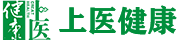 深圳市上医健康药房有限公司