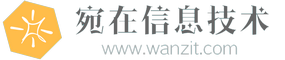 宛在信息技术