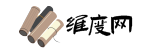 古文名句