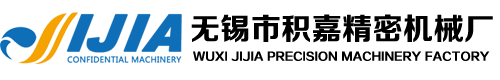 支承辊轴承,高精密背衬轴承,轧辊,工作轧辊,工作辊,拉矫机零件,开平机零件找无锡市积嘉精密机械厂