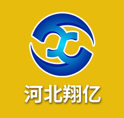 河北翔亿机械设备有限公司