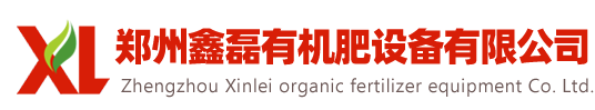 小型有机肥生产线设备