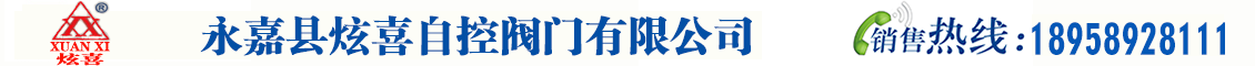 气动球阀,气动蝶阀,气动阀门,气动执行器