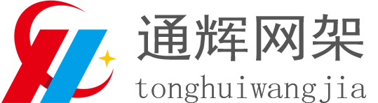 网架厂