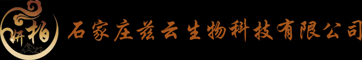 崖柏精油