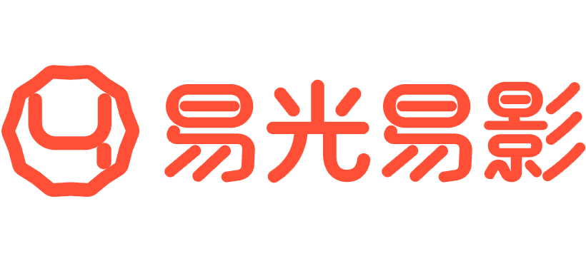 易光易影