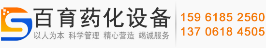 刮板薄膜蒸发器