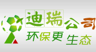 雾森