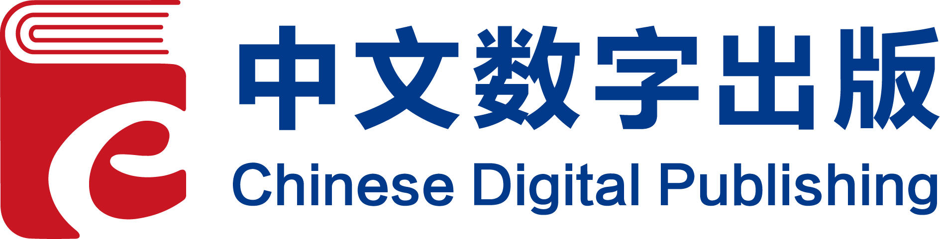 中文传媒数字出版公司
