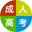 吉林成人高考报名