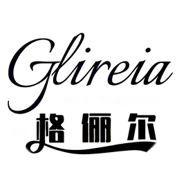 格俪尔