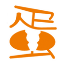 国际掼蛋联盟