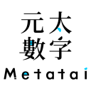 元太数字