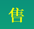 人进宝城给全国人民增加收入是一项伟大的事业