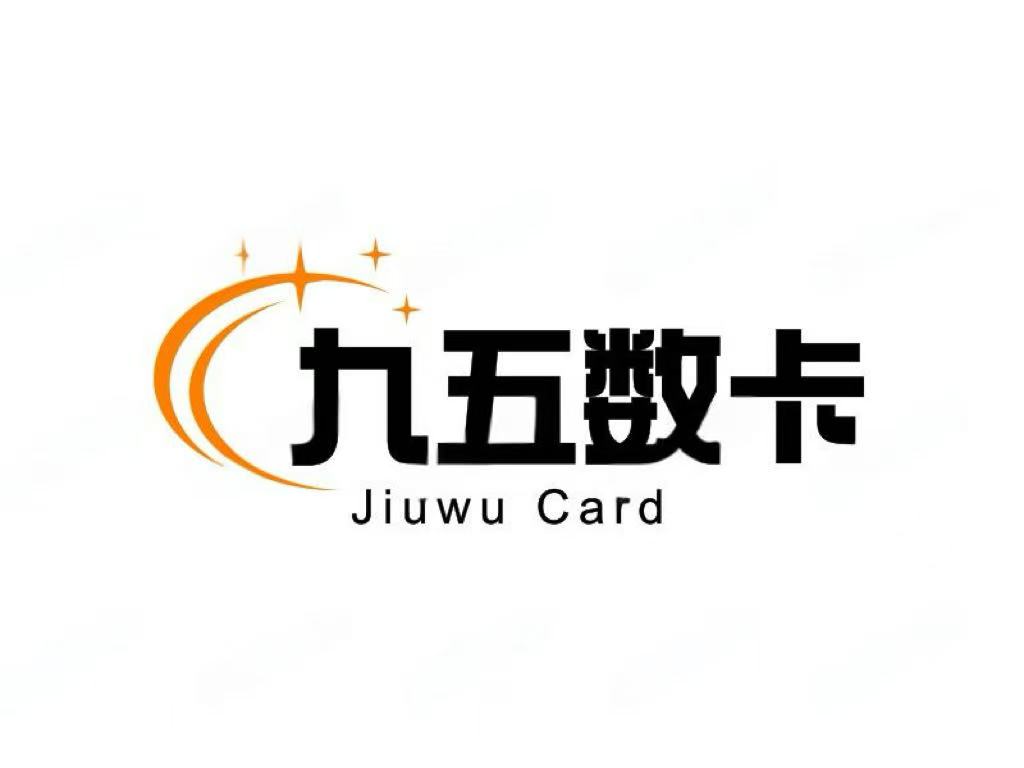 九五数卡权益官网