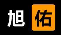 深圳市旭佑科技有限公司