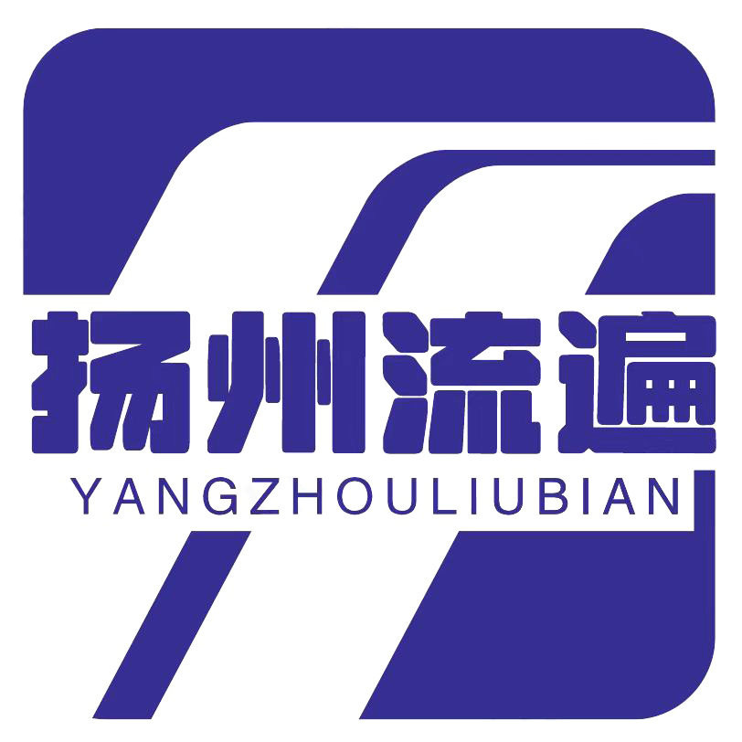 集中润滑系统