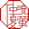 郑州短视频制作