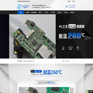 FPC连接器