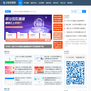 主机测评网