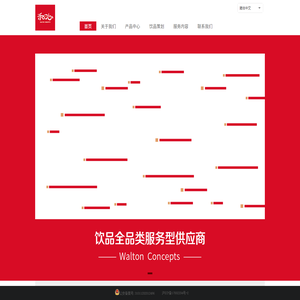 上海和沁经贸有限公司
