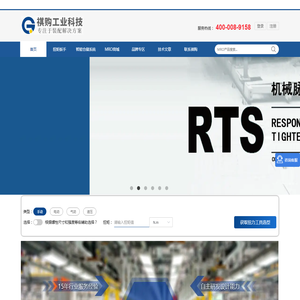 扭矩之家