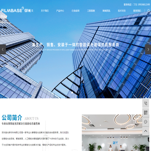 调光玻璃隔断