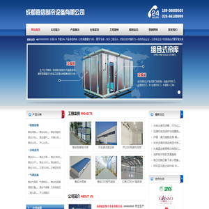 雅安冷库,雅安冻库,雅安保鲜库,雅安冷库安装,雅安冻库安装,雅安气调库修建,雅安小型冷库设计,雅安医药冷库