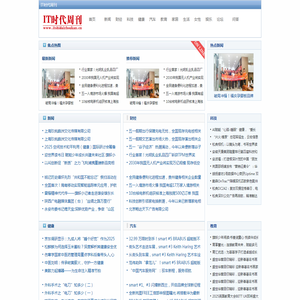 IT时代周刊【结合智能