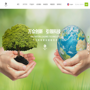 广东万引科技股份有限公司