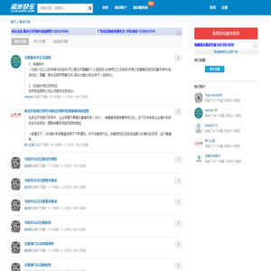 离岸快车
