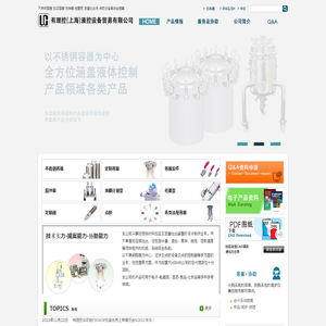 压力容器