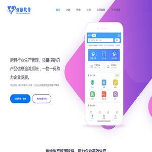 佰维软件