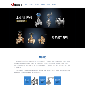 阀门
