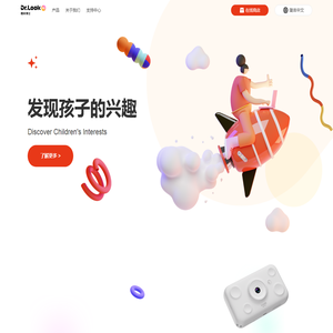 噜咔博士