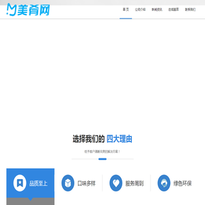美肴网