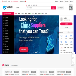 商顺网