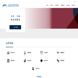 上海申渝律师事务所