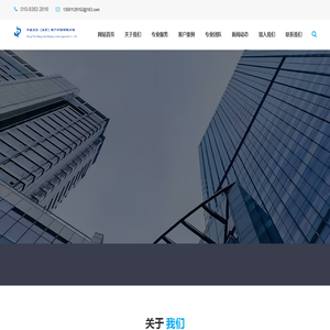 中威正信（北京）资产评估有限公司