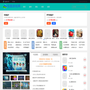 免费手游平台,免费手游,免费手游推荐