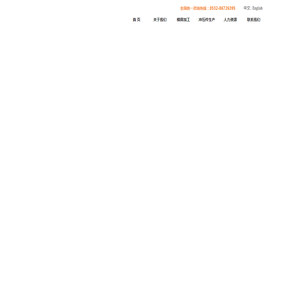 青岛大元成业模具塑胶有限公司