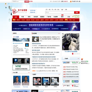 电子应用网
