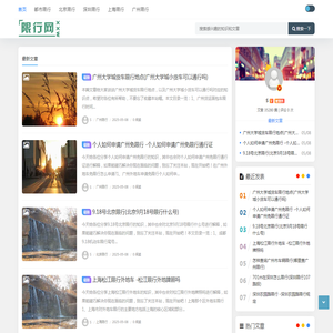 三剑客
