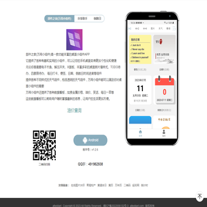 部件之家