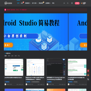 小白技术论坛