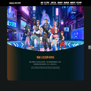 镭战大联盟真人CS