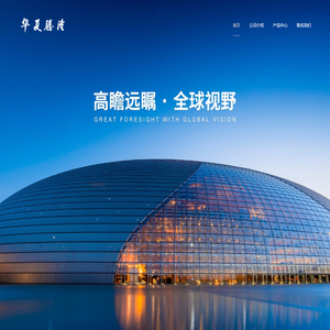 郓城县腾隆木业有限公司