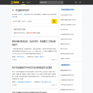 技高网