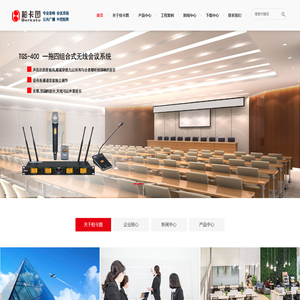 中控矩阵